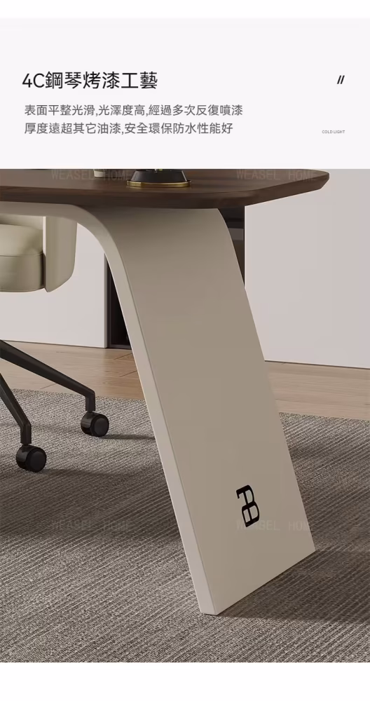 Drew 飛揚書枱 7 converted