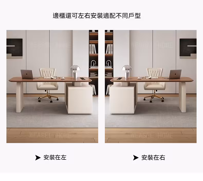 Driscoll 奶油風書枱 8 converted
