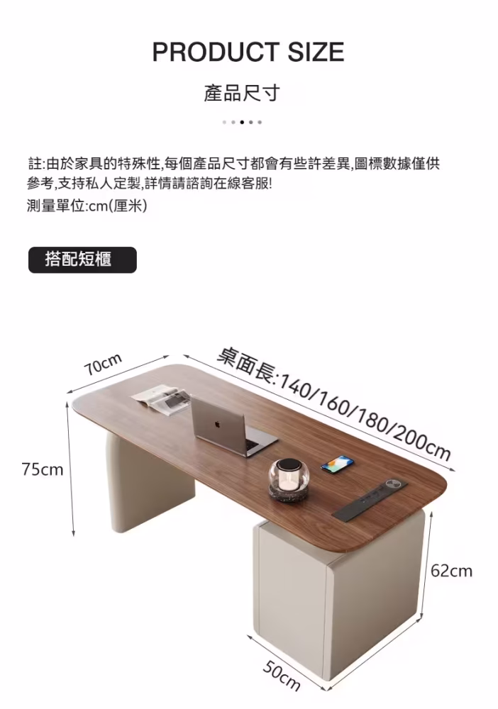 Driscoll 奶油風書枱 converted