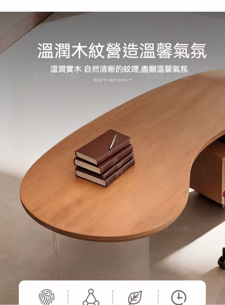 Dunn 實木腰果書枱 12 converted