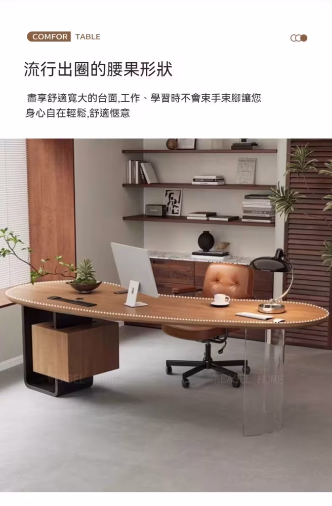 Dunn 實木腰果書枱 2 converted