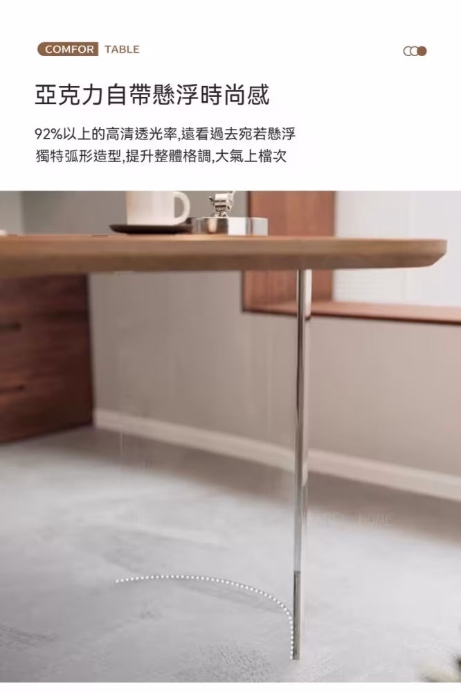 Dunn 實木腰果書枱 4 converted