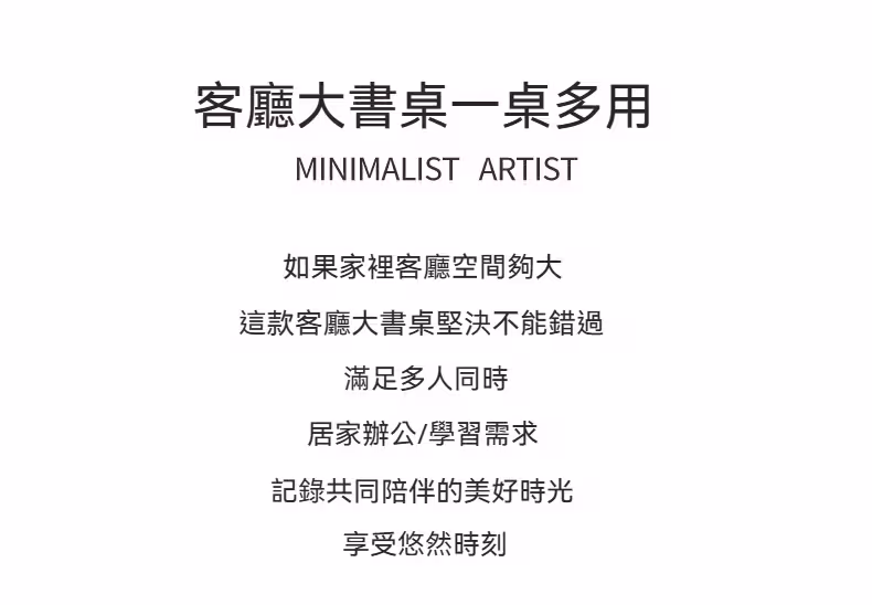 Dunn 實木腰果書枱 7 converted