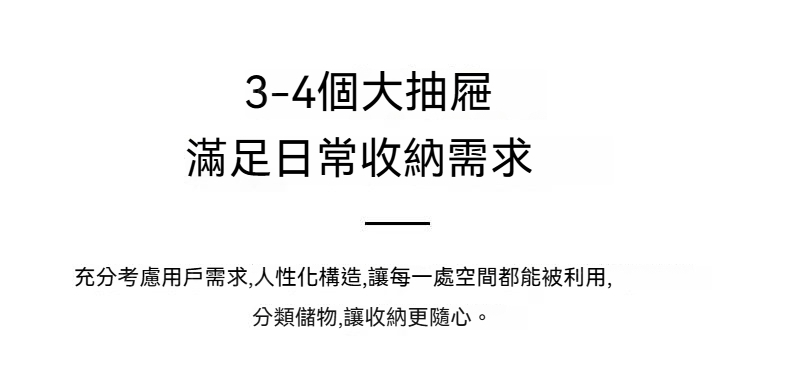 Earnest 簡約升降枱 2