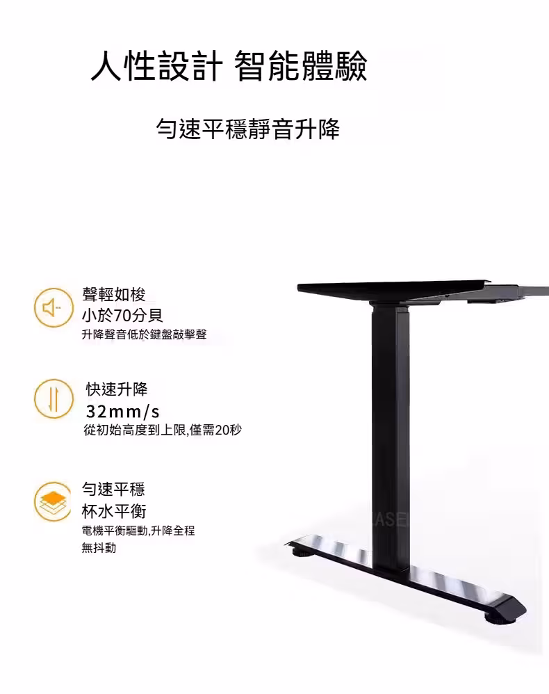 Earnest 簡約升降枱 7 converted