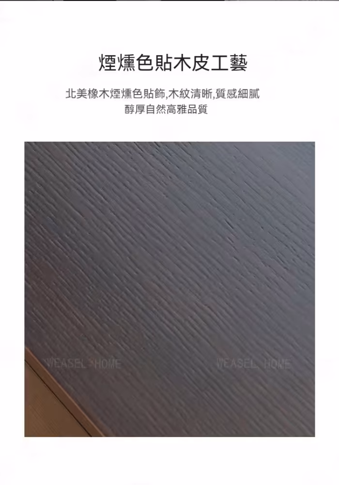 Edison 黑騎士書枱 10 converted