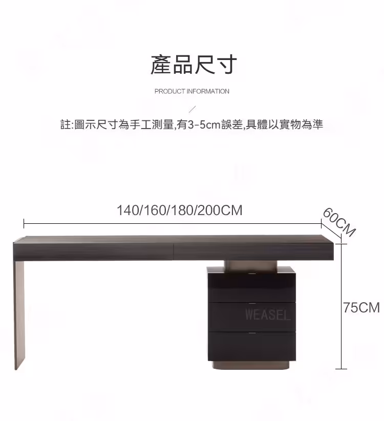 Edison 黑騎士書枱 12 converted