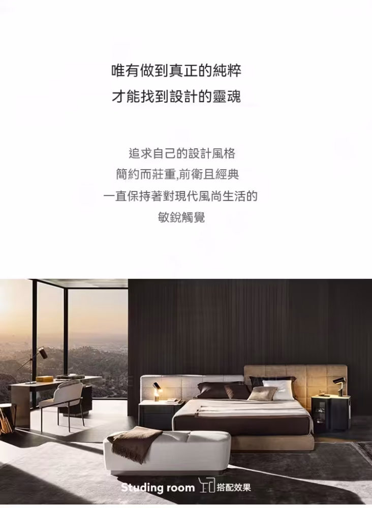 Edison 黑騎士書枱 3 converted