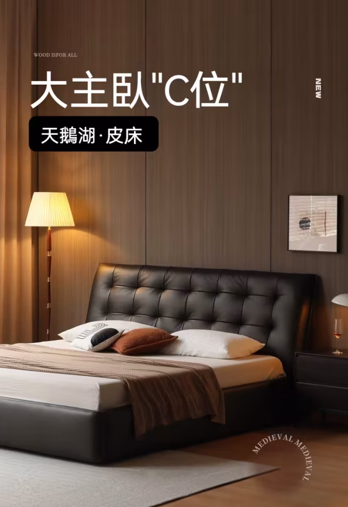 Brook 齊邊皮革床架 2