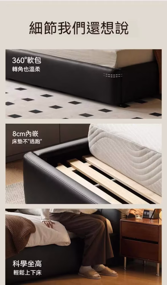 Brook 齊邊皮革床架 6 converted