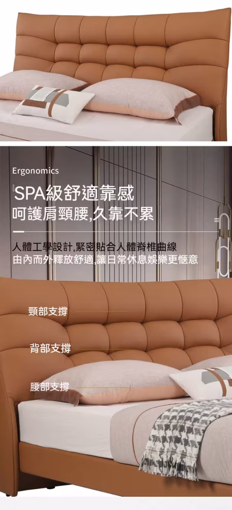 Buck 齊邊皮革床架 2 converted