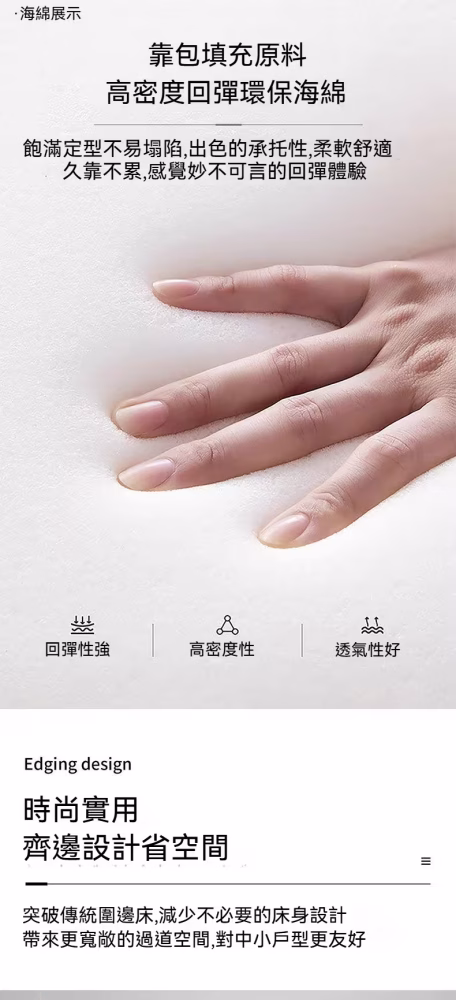 Buck 齊邊皮革床架 3 converted