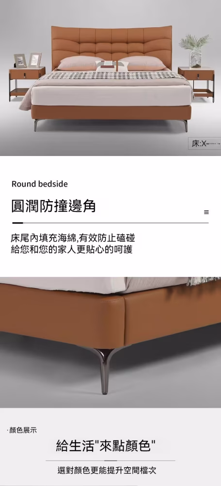 Buck 齊邊皮革床架 7 converted