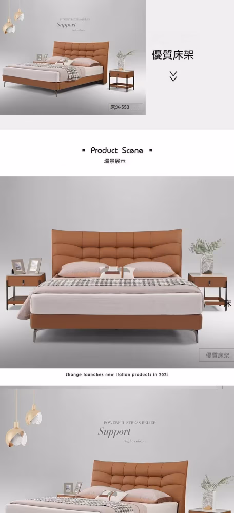 Buck 齊邊皮革床架 8 converted