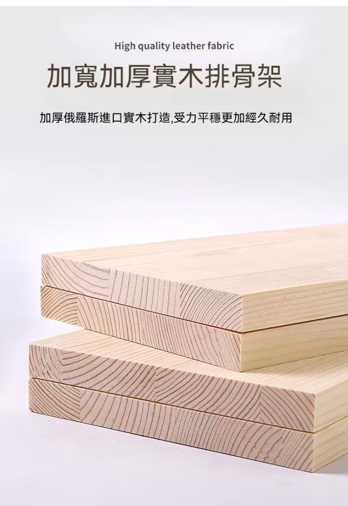 Burt 齊邊皮革床架主图1 4 converted