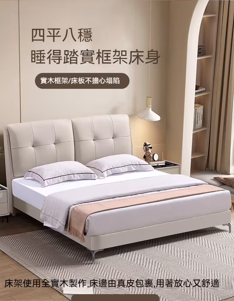 Burt 齊邊皮革床架主图1 6 converted