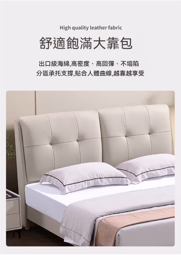 Burt 齊邊皮革床架主图1 8 converted