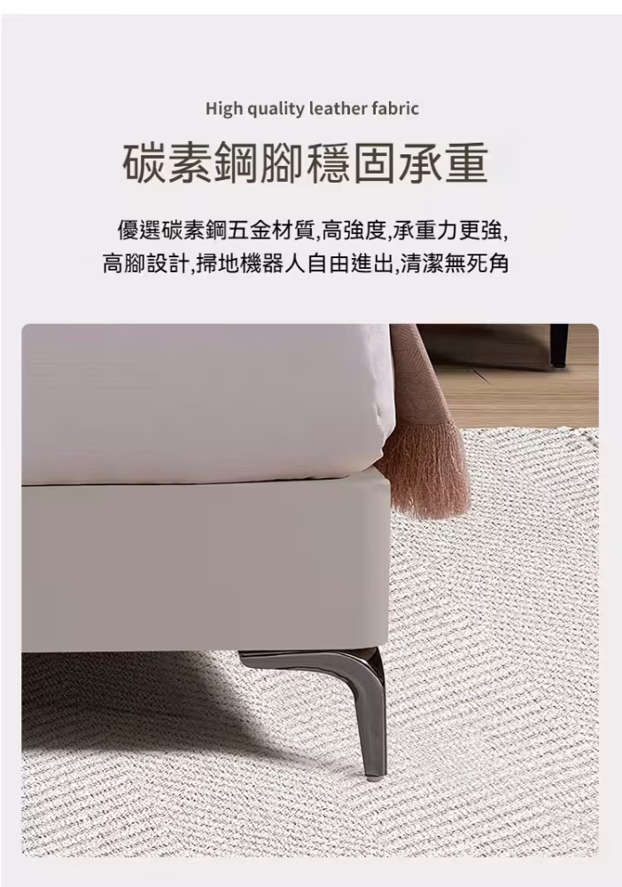Burt 齊邊皮革床架主图1 9 converted