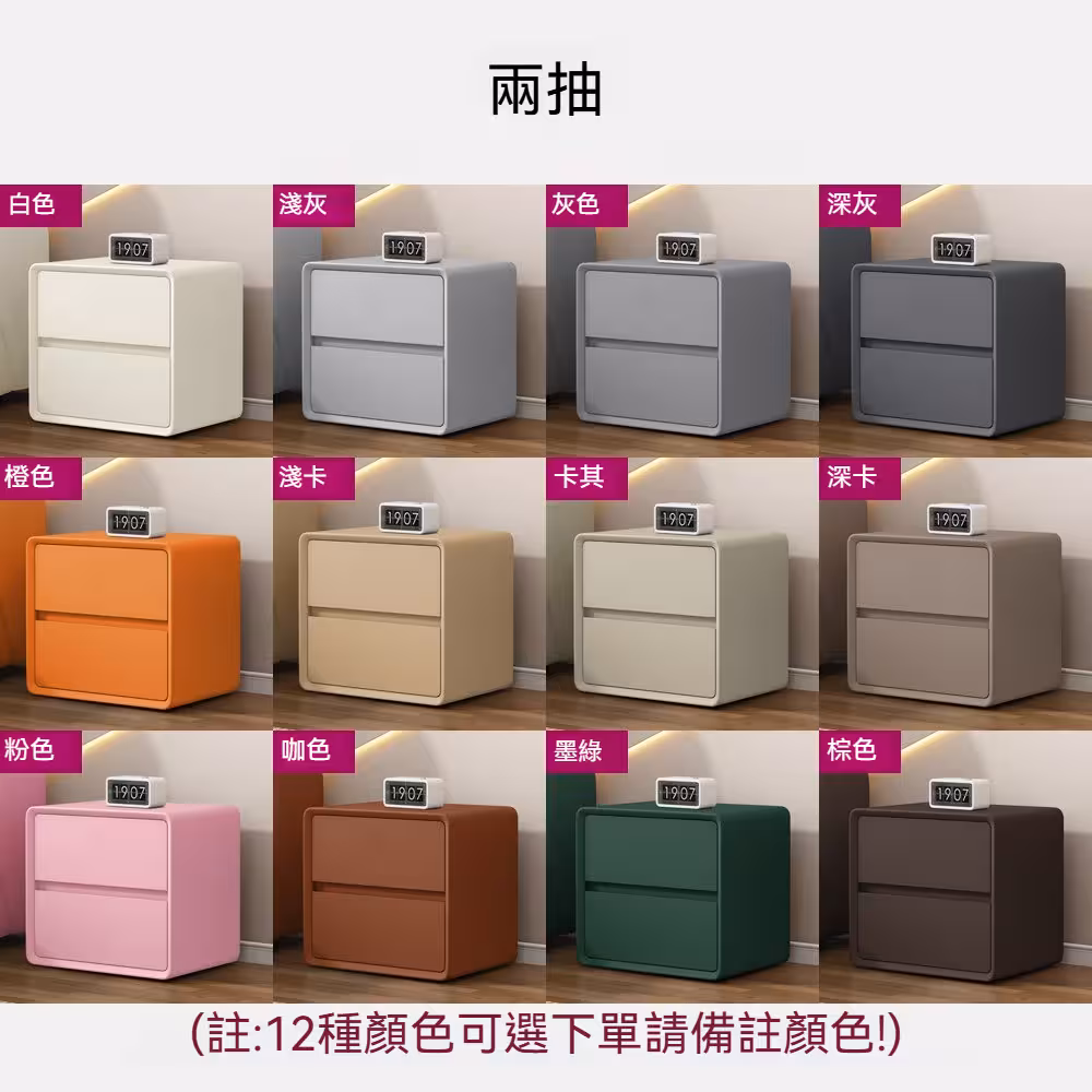 Caitlin 小型床頭櫃 5 converted