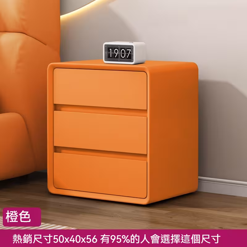 Caitlin 小型床頭櫃 7 converted