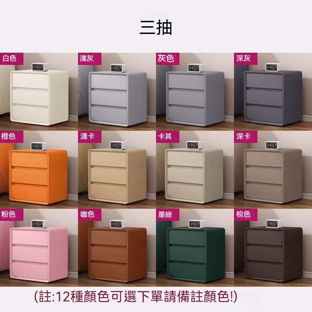 Caitlin 小型床頭櫃 8 converted