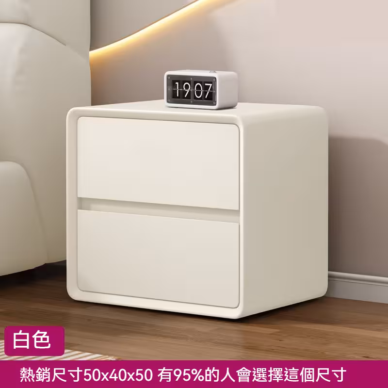 Caitlin 小型床頭櫃 9 converted