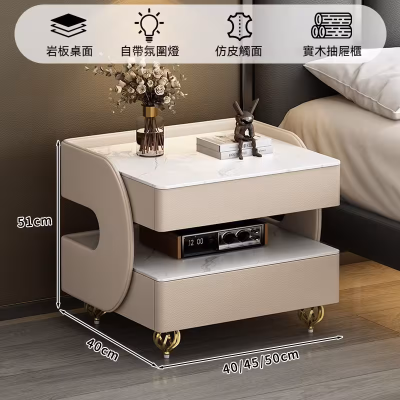 Cecily 岩板移動床頭櫃 2 converted