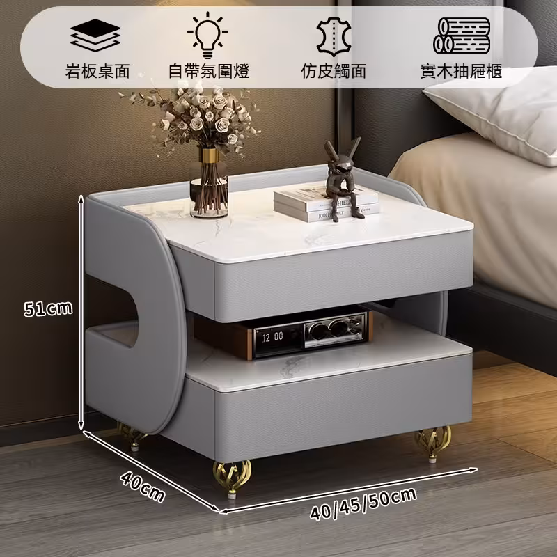 Cecily 岩板移動床頭櫃 3 converted