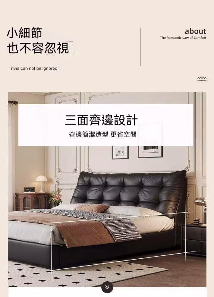 Chasel 齊邊皮革床架帶抽屜 15 converted