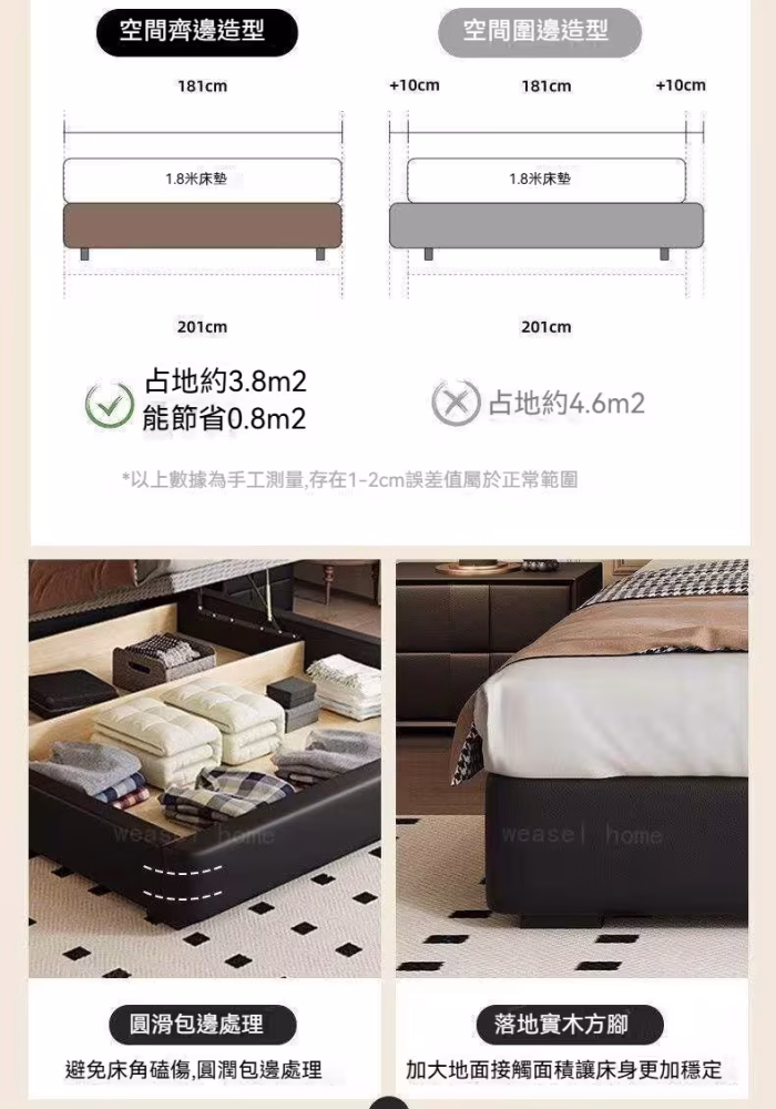 Chasel 齊邊皮革床架帶抽屜 16 converted