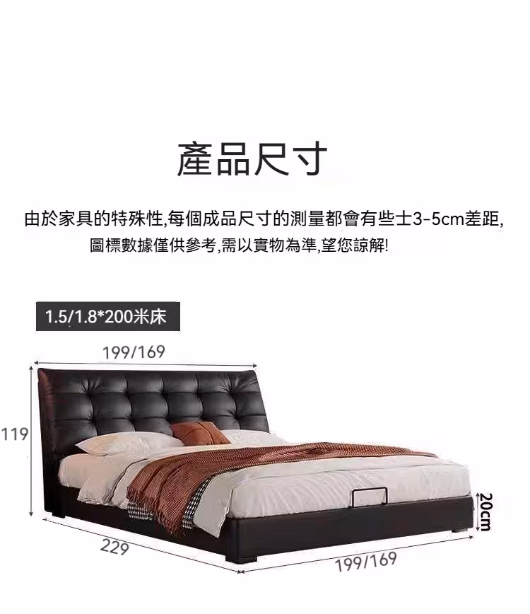 Chasel 齊邊皮革床架帶抽屜 19 converted 3 converted