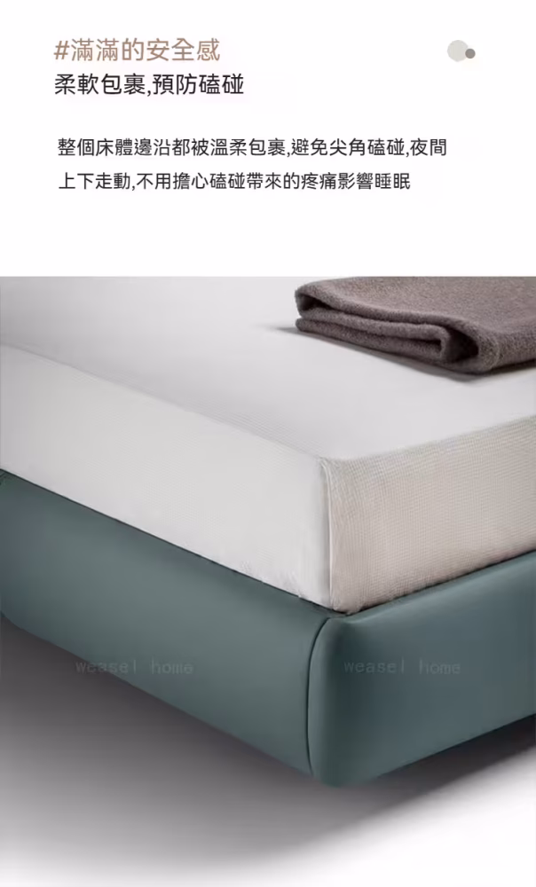 Clarence 齊邊皮革床架 10 converted