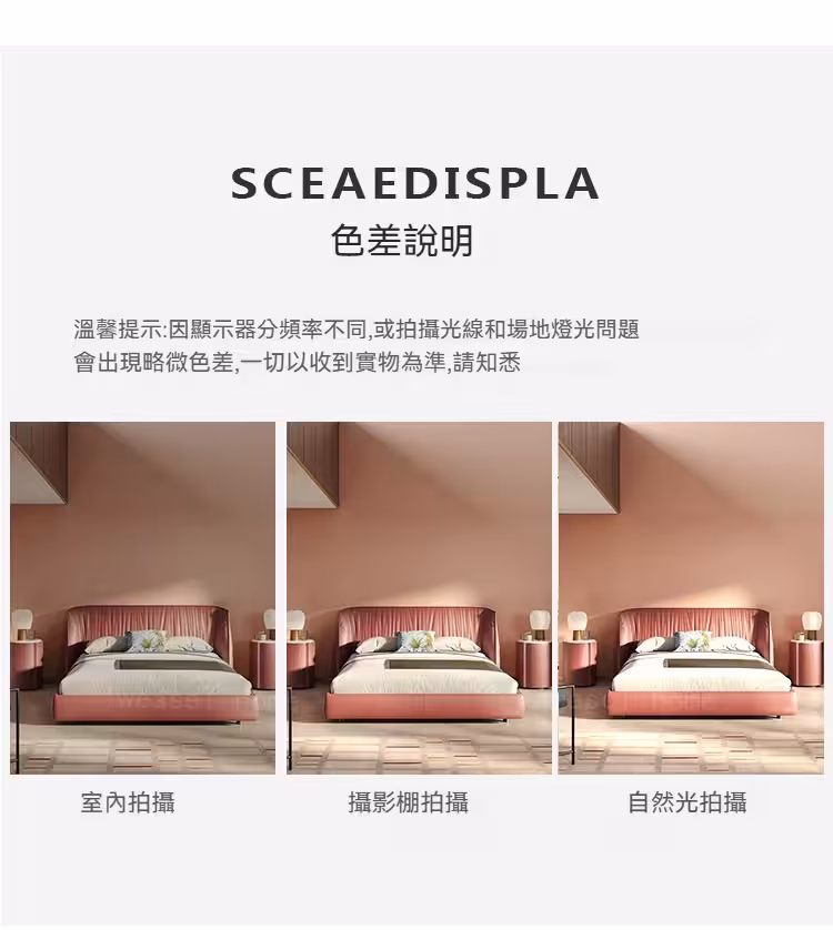 Clarence 齊邊皮革床架 12 converted