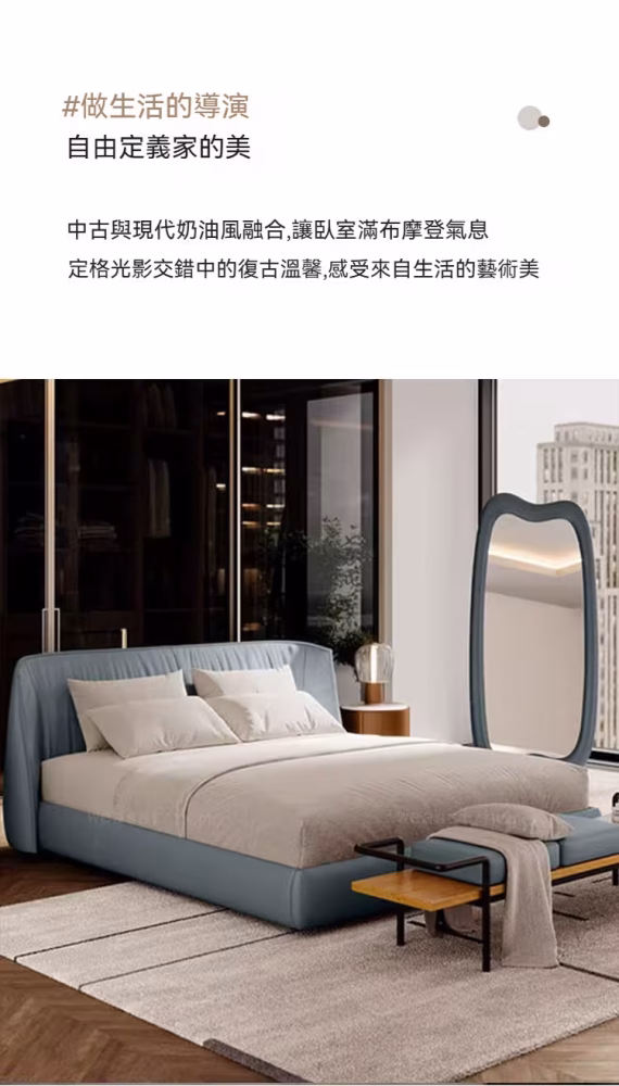 Clarence 齊邊皮革床架 6 converted