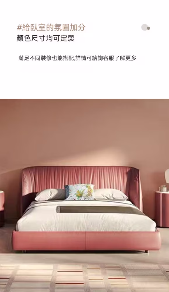 Clarence 齊邊皮革床架 8 converted