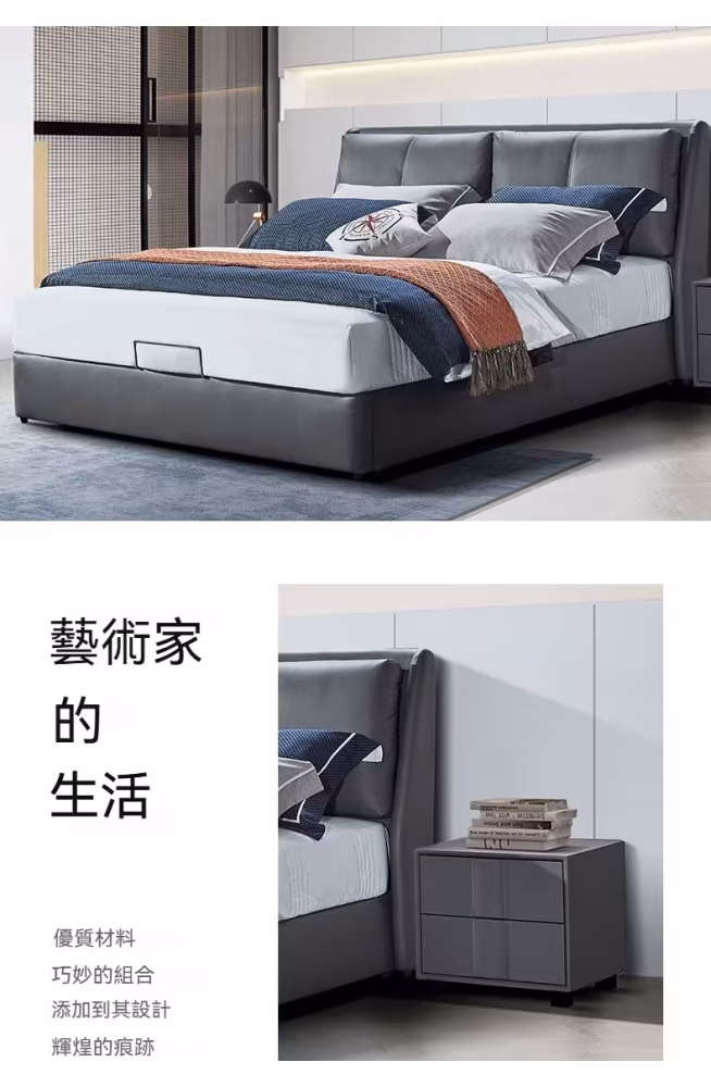 Claude 齊邊皮革床架 converted 8