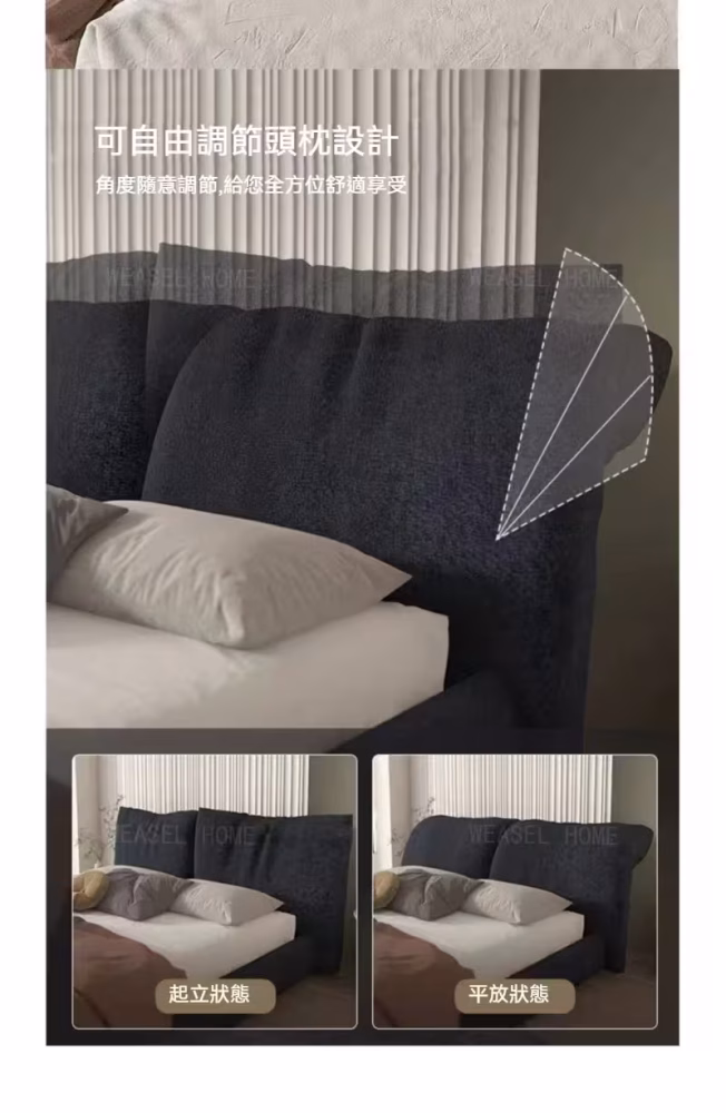 Cornelius 包邊花瓣床架 4 converted