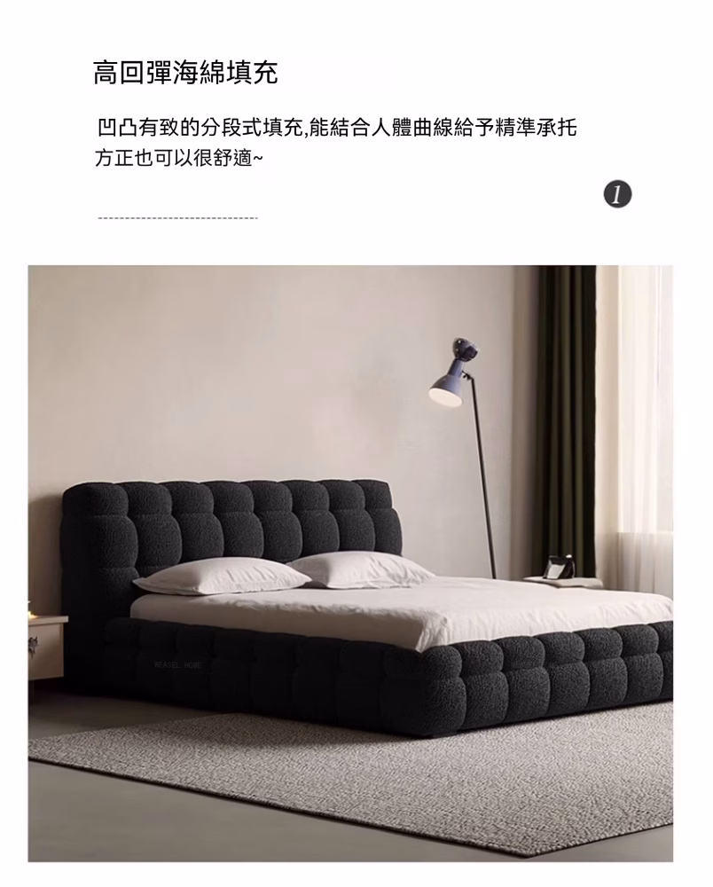 Craig 包邊棉花糖床架 14 converted