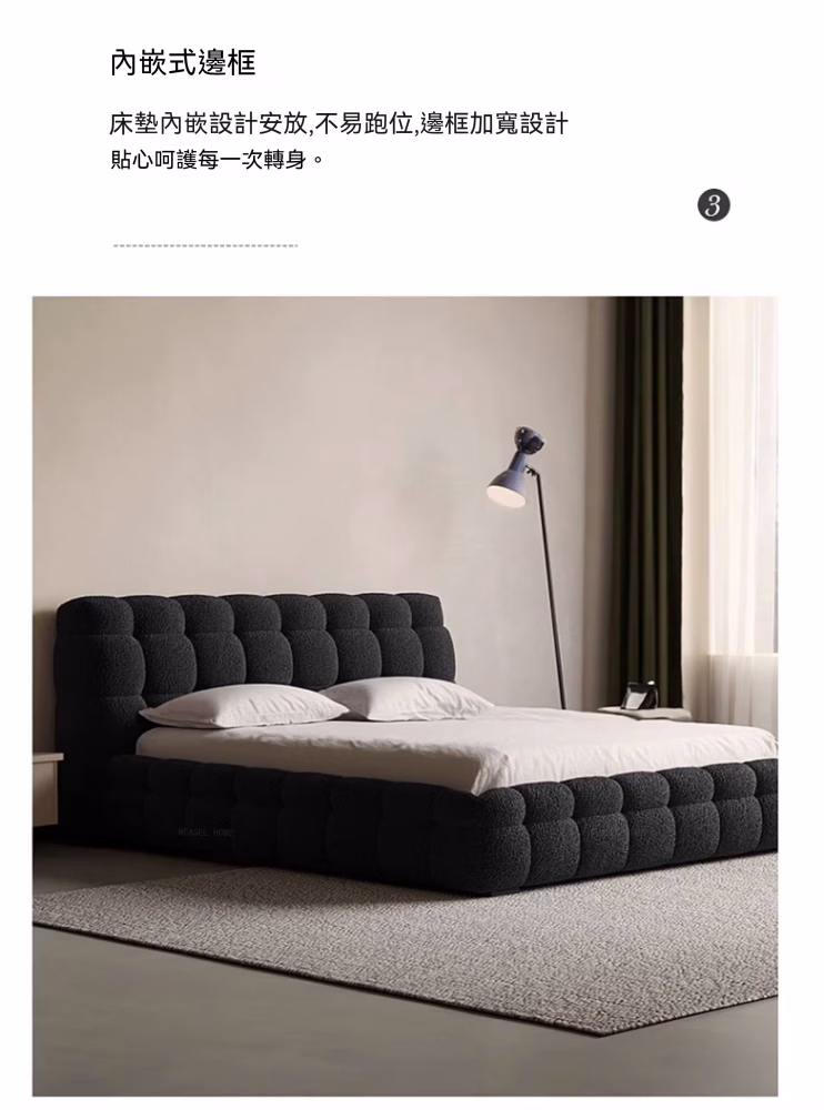 Craig 包邊棉花糖床架 16 converted