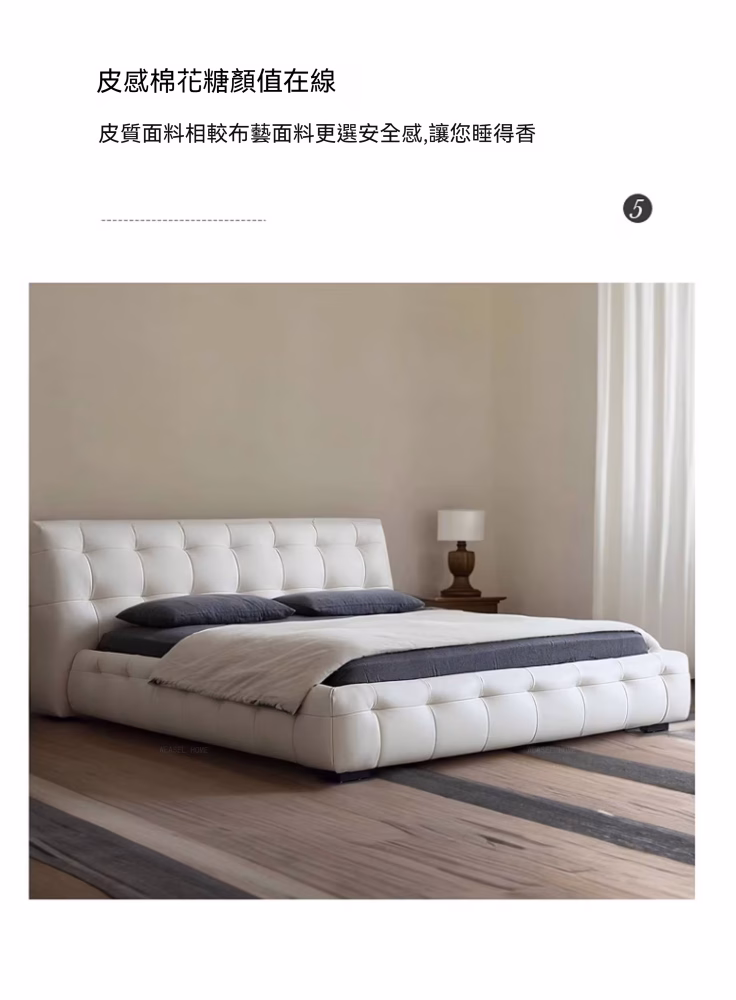 Craig 包邊棉花糖床架 18 converted