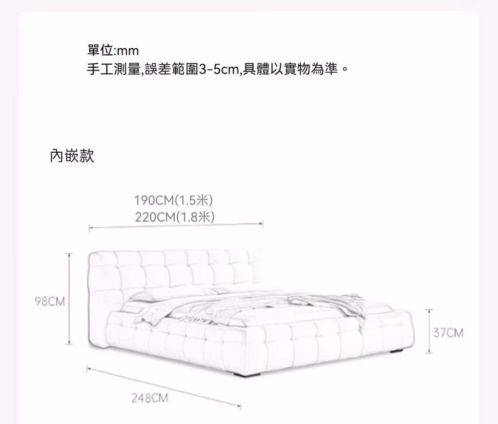 Craig 包邊棉花糖床架 19 converted