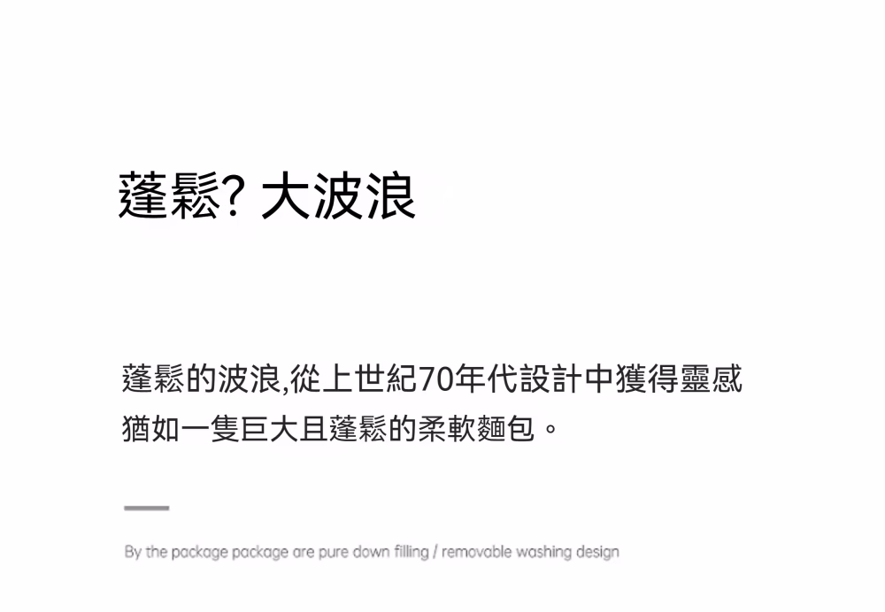 Craig 包邊棉花糖床架 7 converted