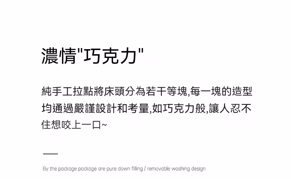 Craig 包邊棉花糖床架 9 converted
