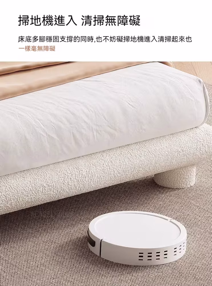 Damian 齊邊雲悠悠床架 20 converted