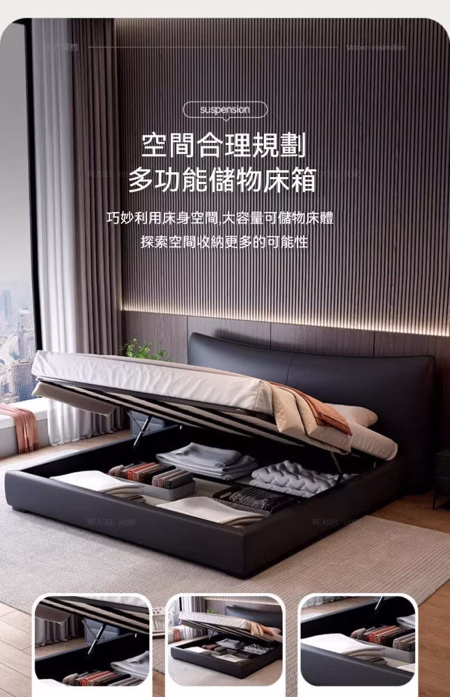 Dan 包邊香奈兒床架 11 converted