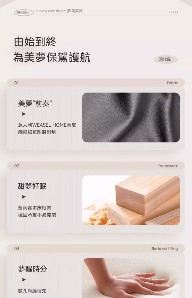 Dan 包邊香奈兒床架 2 converted