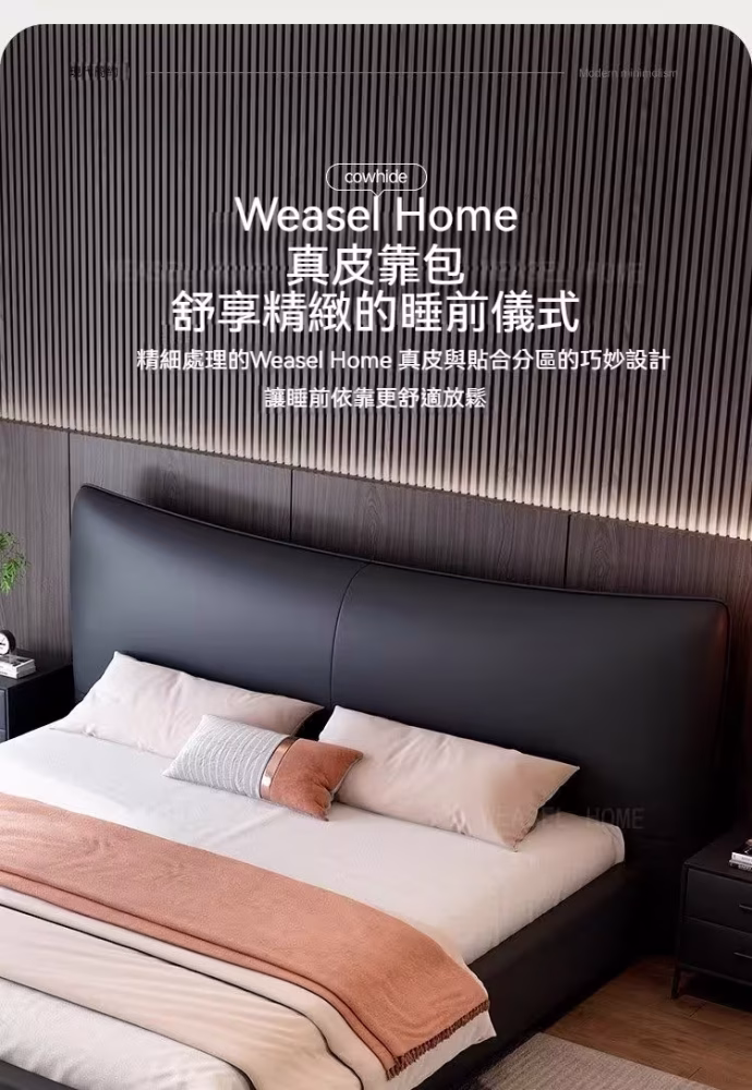 Dan 包邊香奈兒床架 3 converted