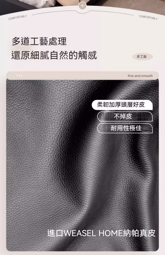 Dan 包邊香奈兒床架 4 converted