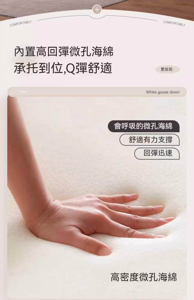 Dan 包邊香奈兒床架 6 converted