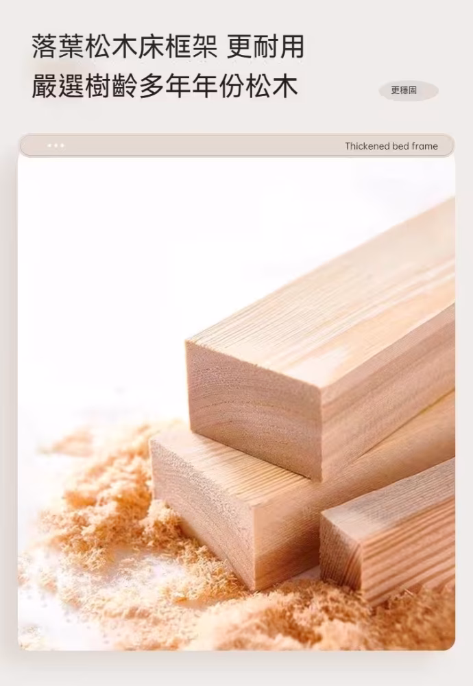 Dan 包邊香奈兒床架 9 converted
